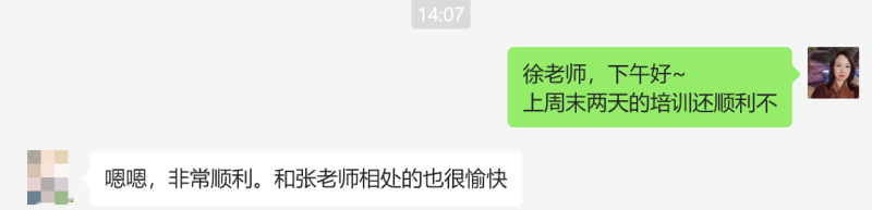 微信图片_20231223164830.png