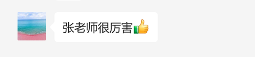 微信图片_20240325092701.png